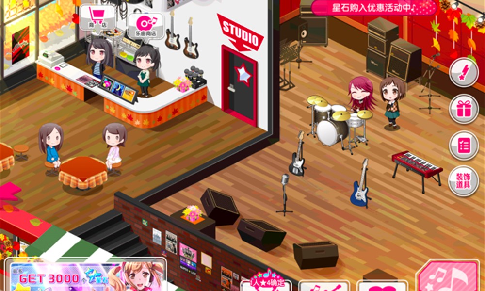 少女乐团派对体力怎么回复 邦邦手游体力提升方法