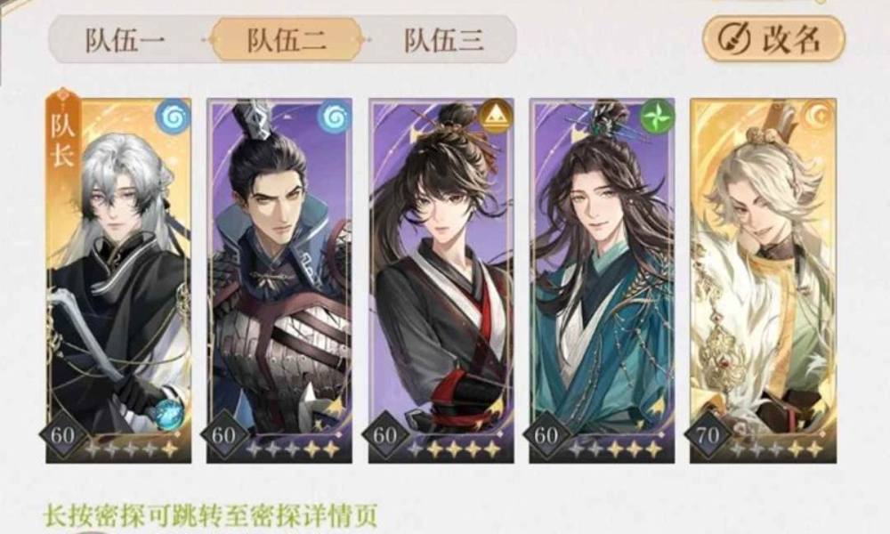 如鸢袁基大活月海夜航船 精卫赤鱬.洱怎么打攻略