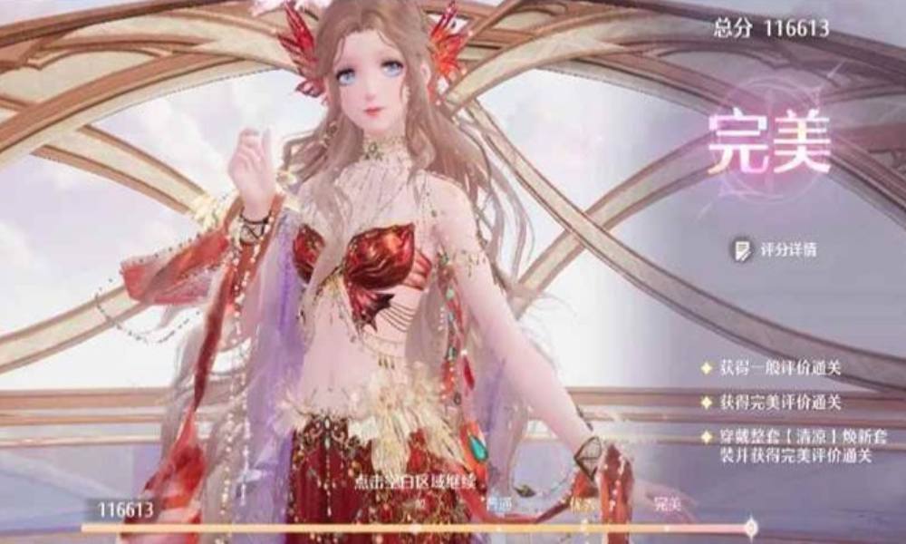 无限暖暖第二十期奇迹之冠 巅峰赛怎么满星攻略