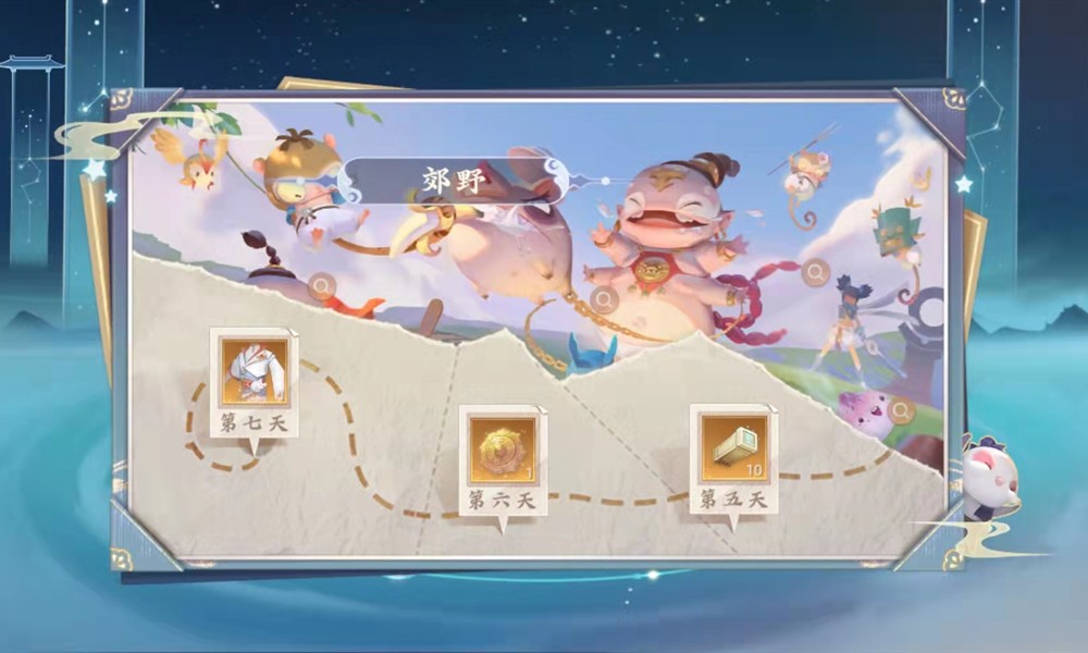 玄中记手游能和别的区一起玩吗 跨区玩法详细介绍