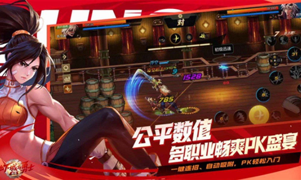 DNF手游连招怎么搭配 连招设置方法详解