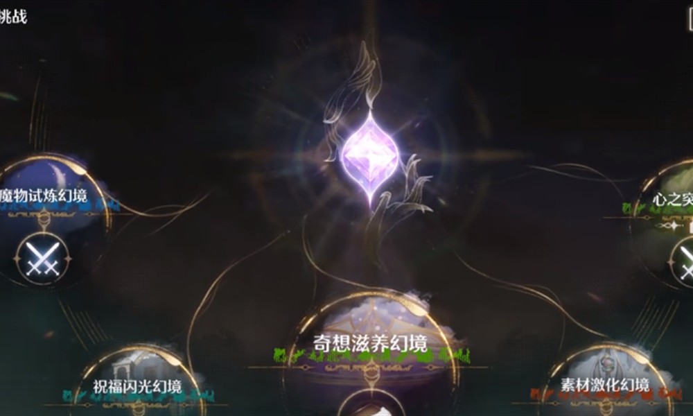 无限暖暖体力怎么用 体力值高效使用方法