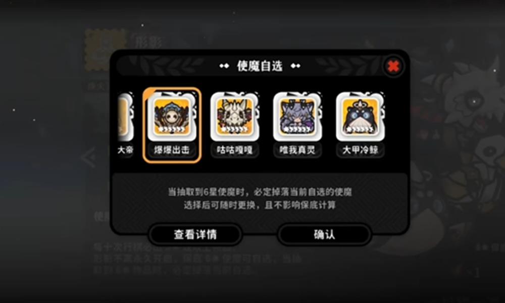 火环抽卡保底怎么算的  火环行棋系统概率保底介绍