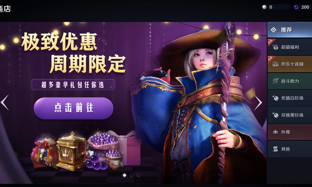 黑色沙漠手游怎么搬砖 手游搬砖赚钱方法