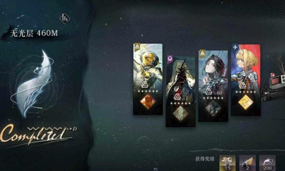 重返未来：1999迷思海 460-490平民省配队参考攻略