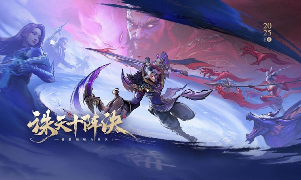 CF手游诛天十阵决版本CG视频发布 新版本今日上线