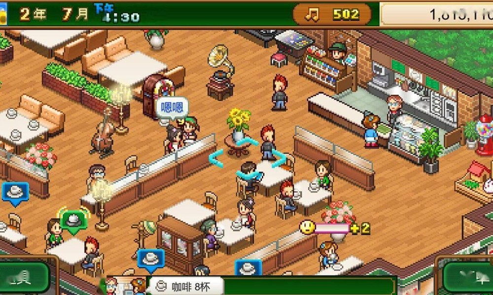 创意咖啡店物语怎么提升人气 创意咖啡店人气提升方法