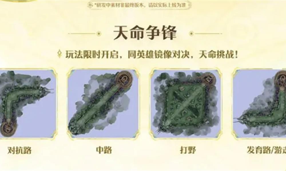 王者荣耀s41赛季什么时候开始 s41赛季开始时间