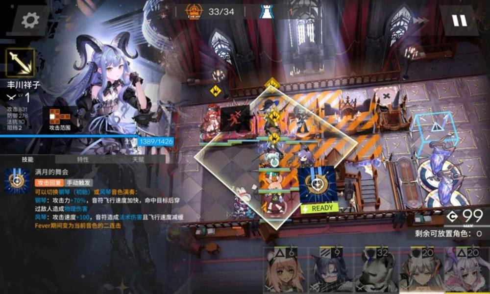 明日方舟无忧梦呓攻略 SS-EX-5突袭思路分享