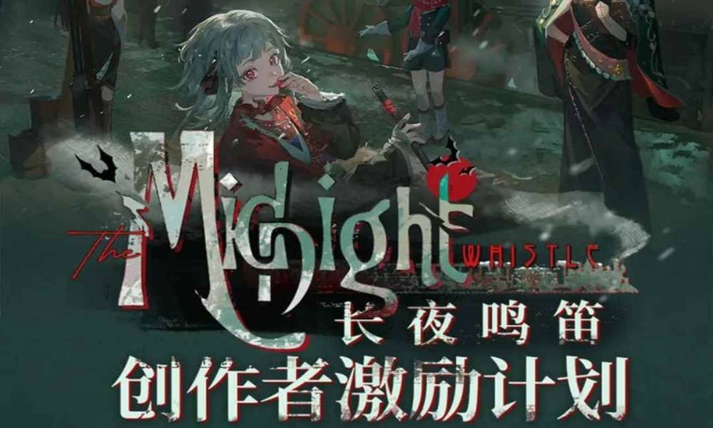 重返未来：1999 3.1版本小红书创作者激励计划已开启