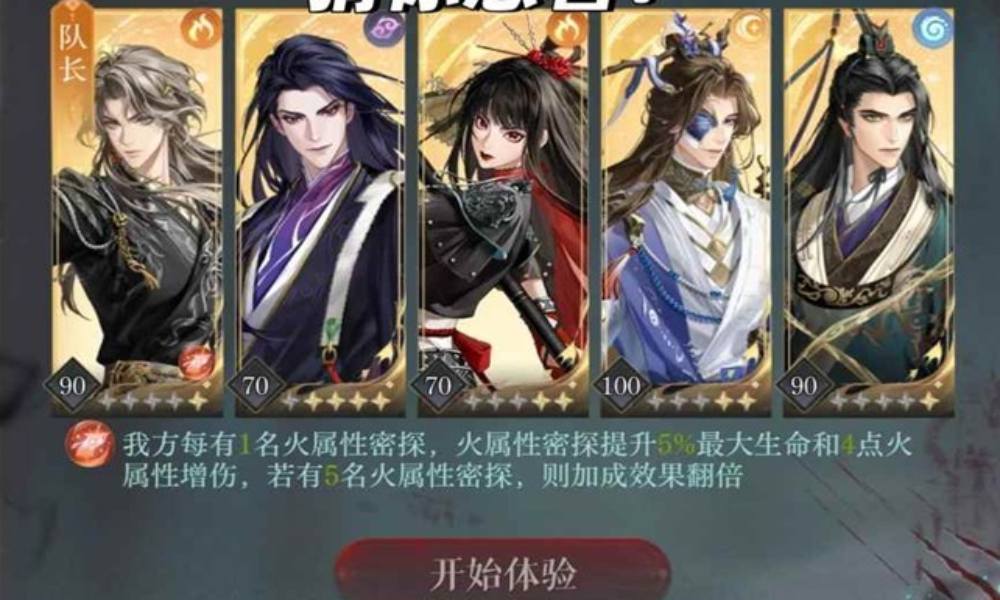 如鸢绿人鱼精卫洱怎么打 低练一星凌统二星董奉攻略