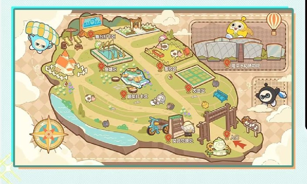 蛋仔派对农场线下活动10月1日开启 将登录长沙隆平