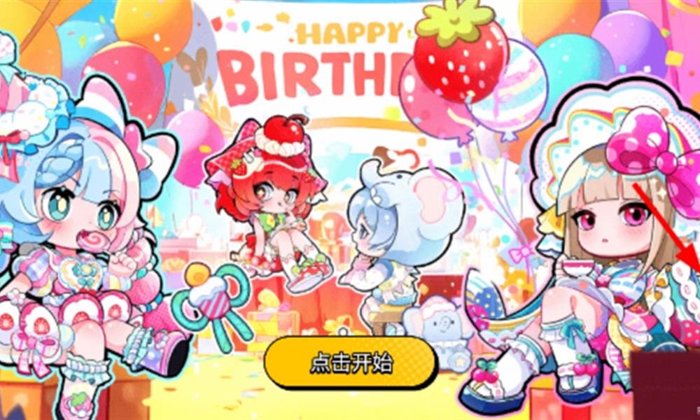 碧优蒂的世界怎么捏脸 角色捏脸系统详细教程