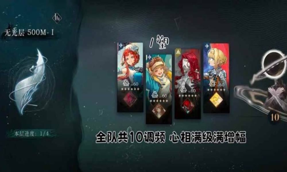 重返未来：1999雨中悬想 迷思海500m个人配队经验