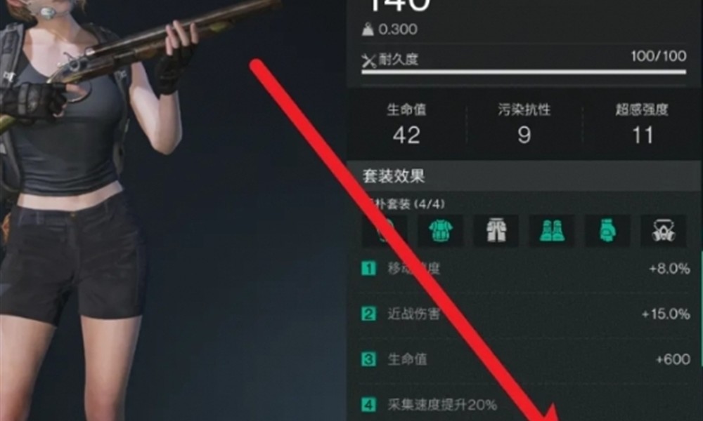 七日世界口罩怎么隐藏 七日世界隐藏口罩方法