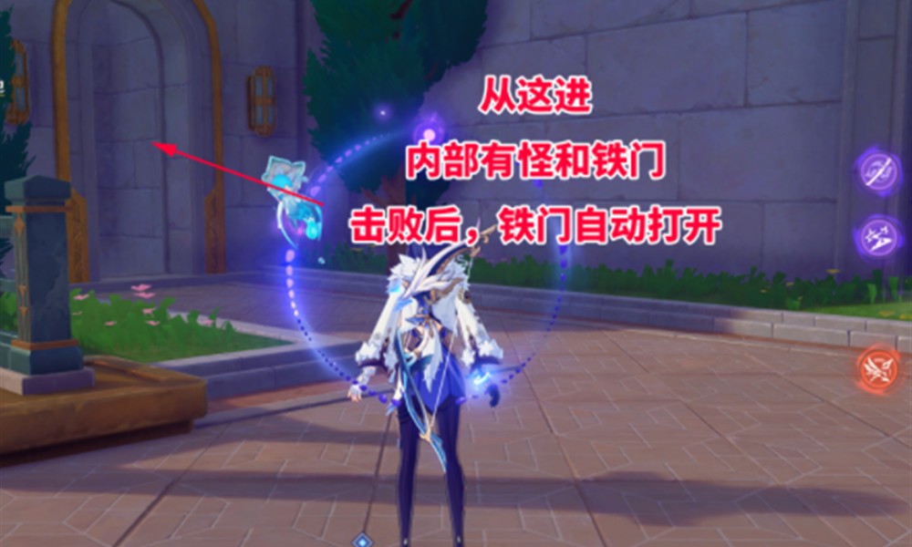 原神电梯间隐藏宝箱怎么获取 获取方法详解