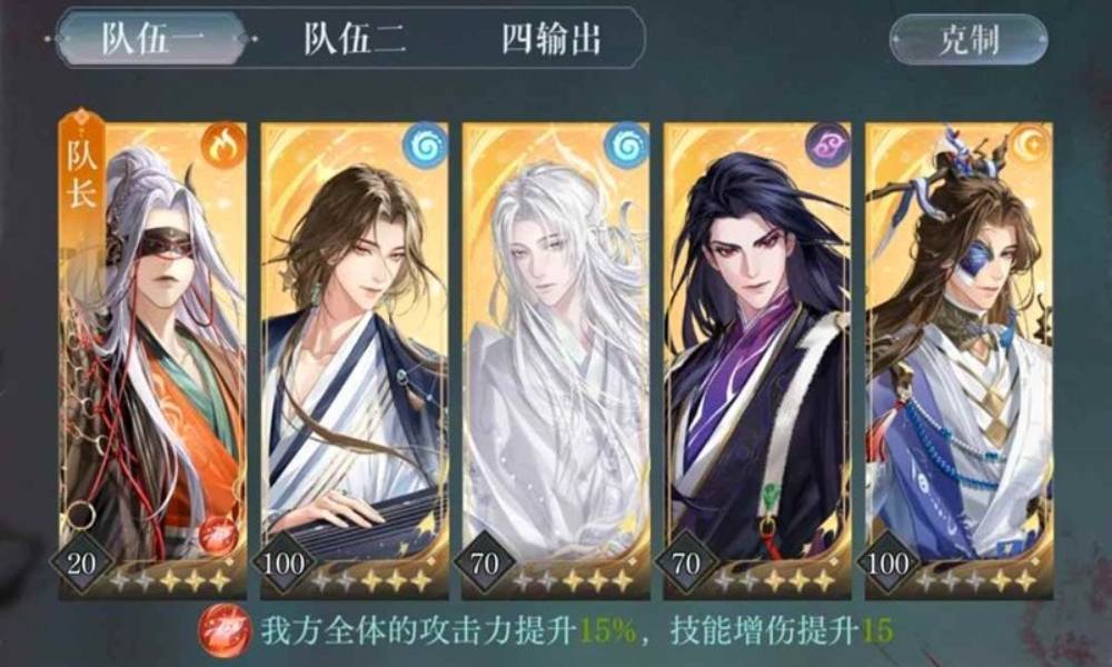 如鸢月海夜航船精卫洱怎么打 非火队干吉逃课攻略