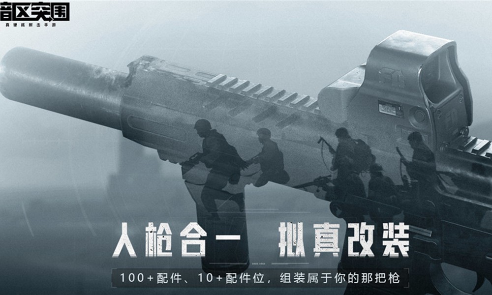 暗区突围P90怎么样 P90冲锋枪属性强度解析