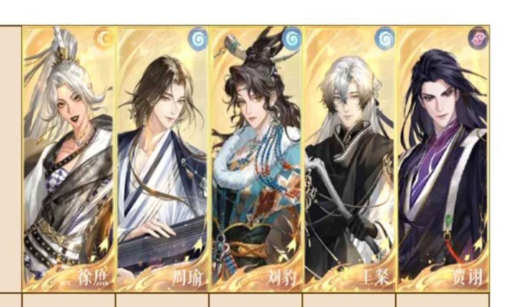 如鸢却扇歌袁基地宫 地宫地下遗迹4关山刘豹攻略