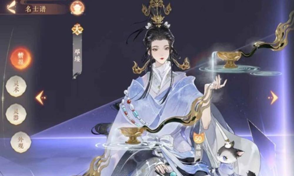 忘川风华录名士养成攻略 名士邓绥怎么培养分享