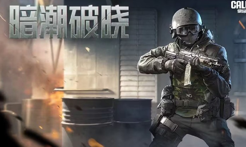 使命召唤手游暗潮破晓心愿箱明日上线 史诗级外观亮相