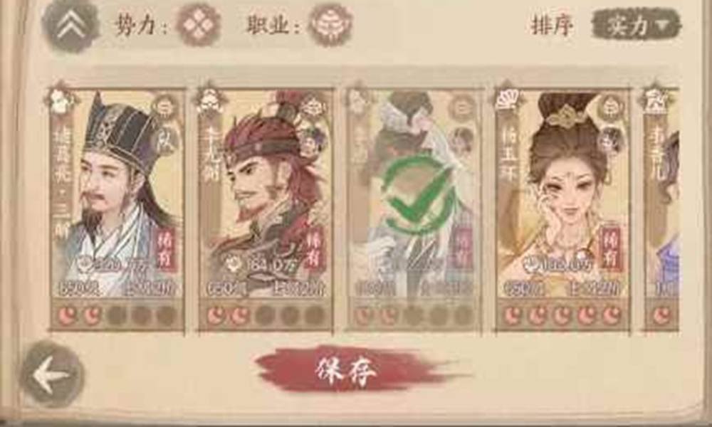 这里有良田阵容搭配攻略 双绝队怎么用配队讲解