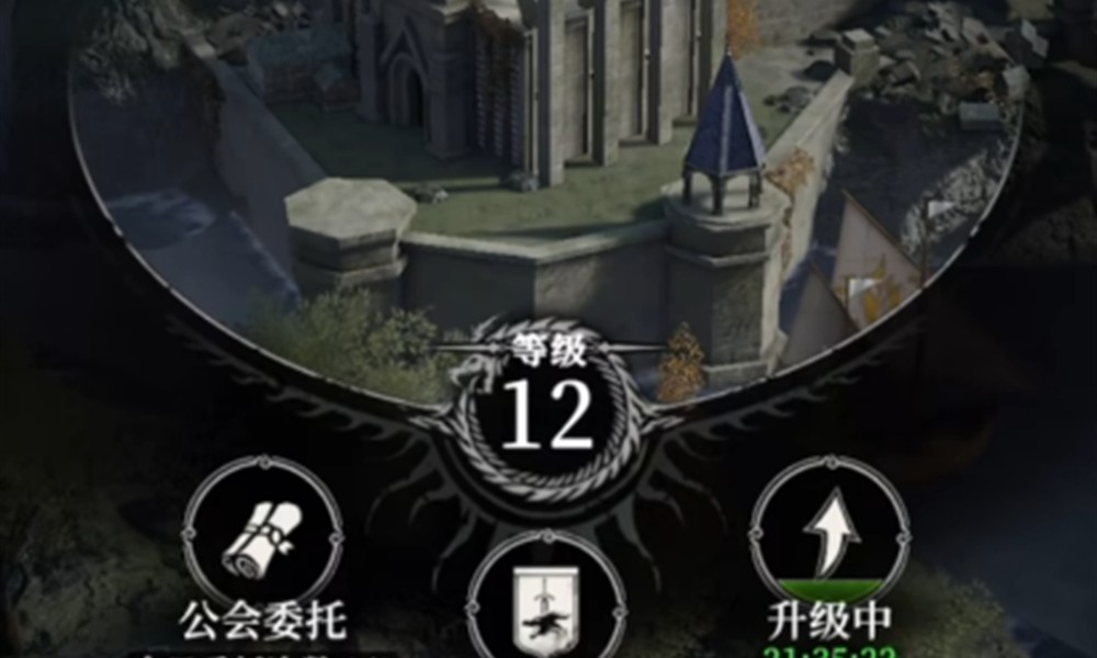 地下城堡4公会怎么进入 公会玩法详细介绍