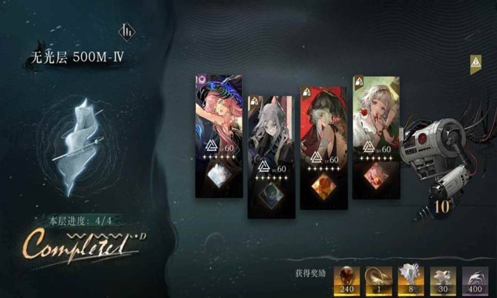 重返未来：1999迷思海500m 全配队攻略及打法思路