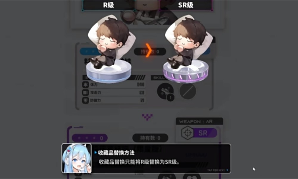 胜利女神新的希望收藏品给谁 收藏品归属角色详解