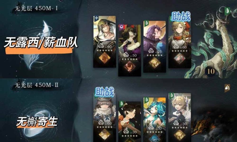 重返未来全零塑无周年限定 迷思海450m低练度攻略