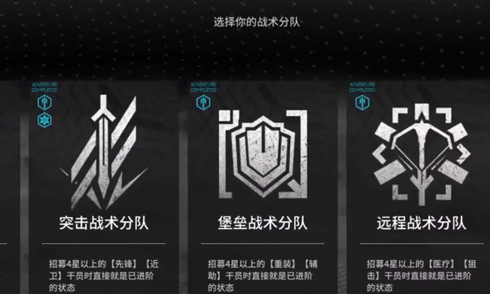 明日方舟集成战略收藏品有什么用 收藏品用途详解