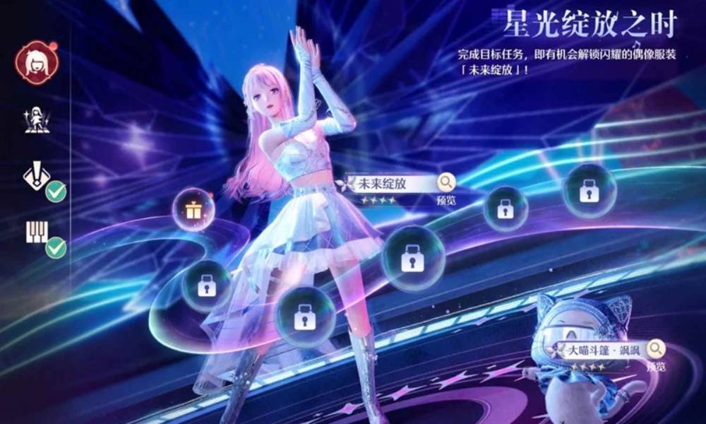 无限暖暖音乐季任务攻略 星光绽放之时未来绽放怎么领取