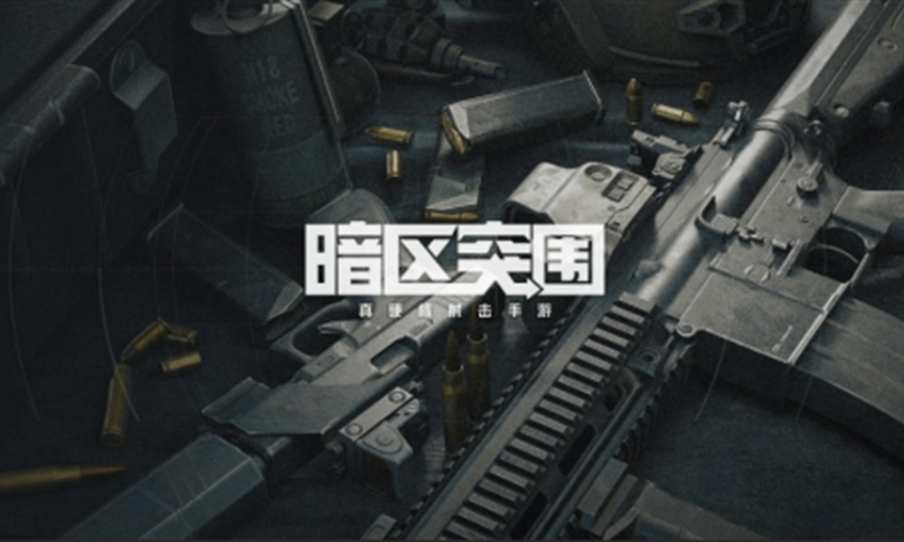 暗区突围酒店突袭怎么玩 酒店突袭玩法详细介绍