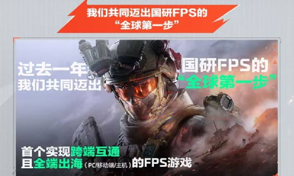 三角洲行动一洲年庆启动 官方公布游戏未来计划