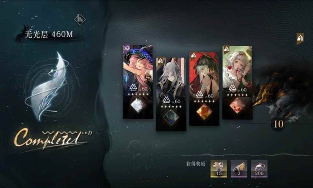 重返未来：1999迷思海 460-490薪血队思路攻略