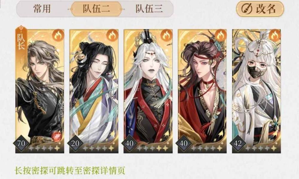 如鸢代号鸢主线第八章 8-7水军统领低练度攻略