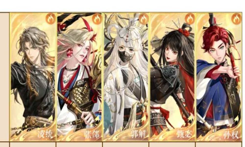 如鸢月海夜航船活动 精卫洱一星凌统无董奉思路分享