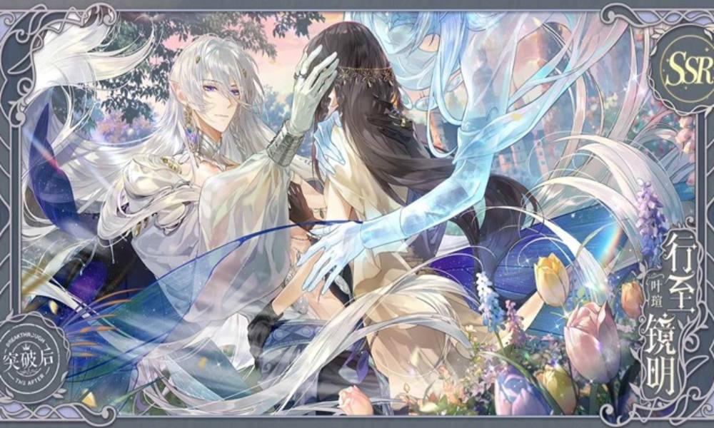 绘旅人若最后之梦熄灭 卡池叶瑄SSR&middot;行至镜明将上线