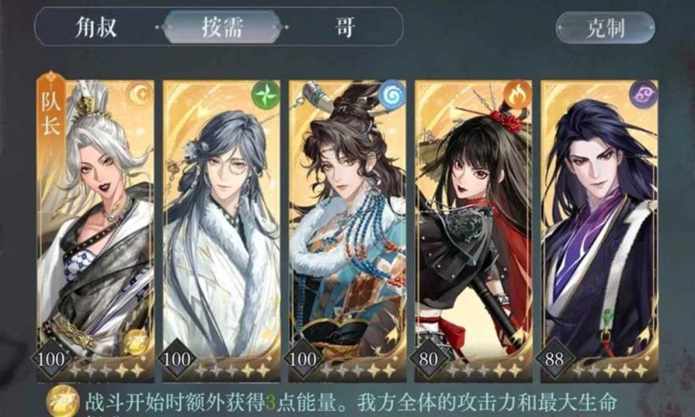 如鸢月海夜航船攻略 低练度怎么过精卫泾攻略