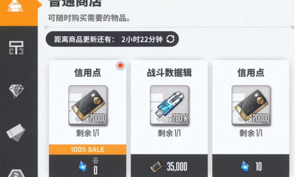 胜利女神新的希望黄金积分券怎么用 黄金积分券用途详解