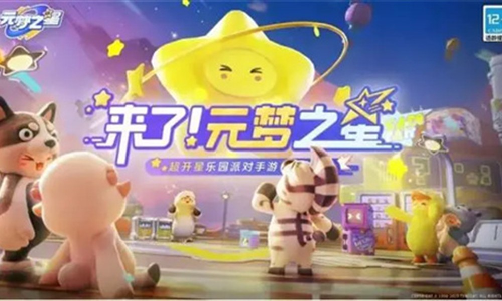 元梦之星冲刺技能怎么用 冲刺技巧详解