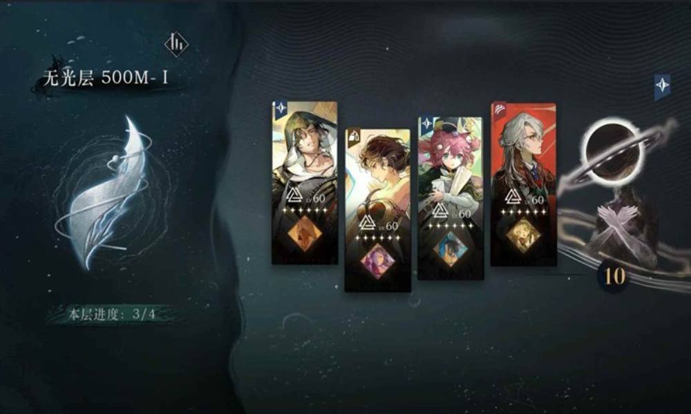 重返未来：1999迷思海 无光层500M通关攻略