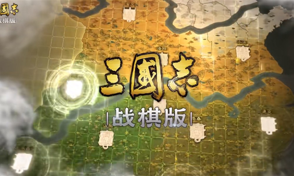 三国志战棋版新手保护有什么用 新手保护机制详解