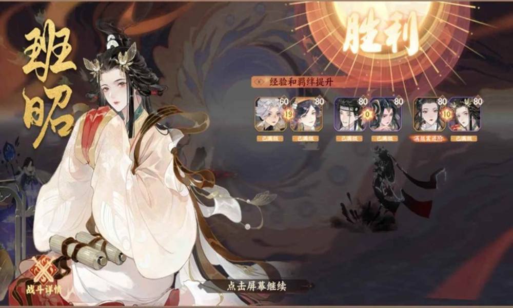 忘川风华录低成本幽墟怎么过攻略 幽墟五万能阵容分享