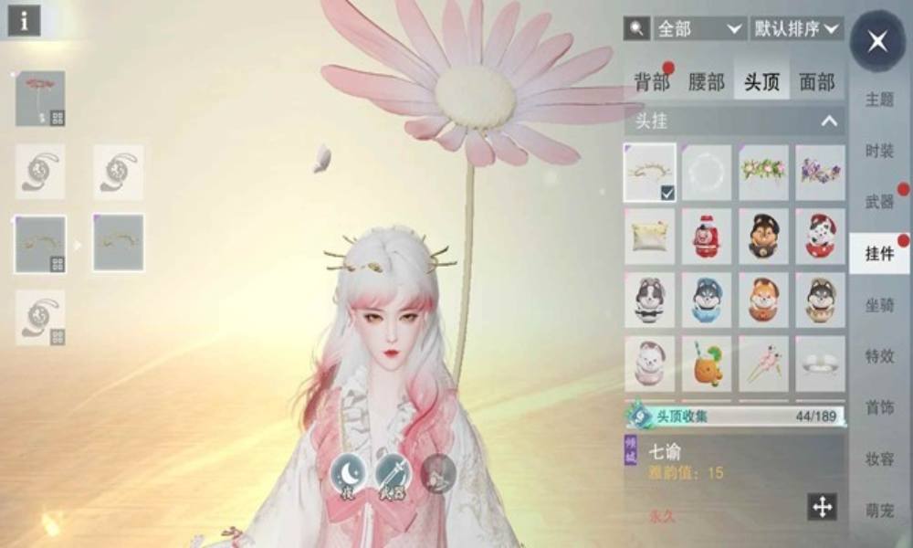 一梦江湖巫都天衍 七谕挂件怎么获得详细攻略