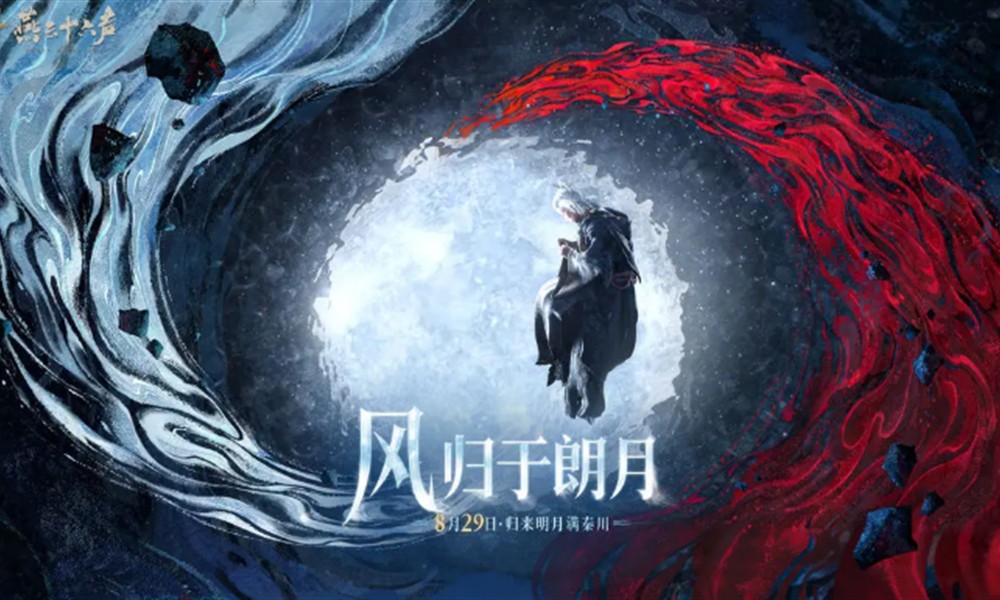 燕云十六声秦川有什么特色 秦川地图玩法详细介绍