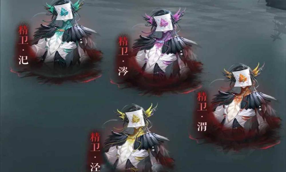 如鸢月海夜航船攻略 精卫涔汜渑渭洛泾跟打分享