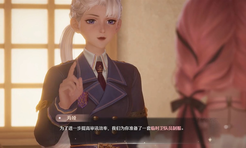 无限暖暖守卫志愿怎么获得 守卫志愿获取方法