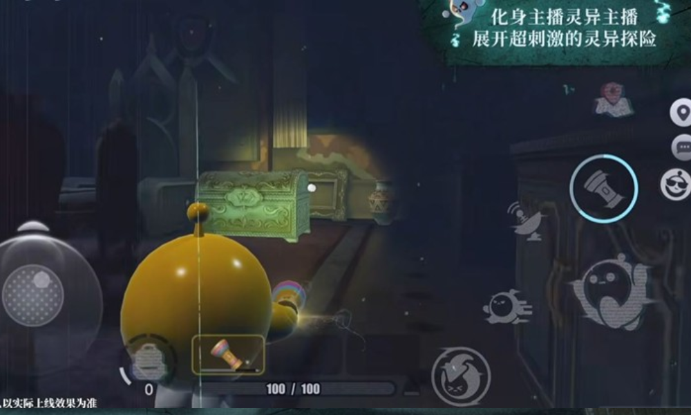 蛋仔派对惊魂寻宝队实机发布 玩法9月30日将上线