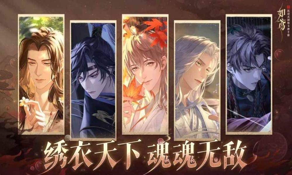 如鸢一周年活动预告 9月26日周年庆系列活动将开启